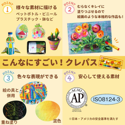 SAKURA Crayons 16 Colors with Rubber Band for Creative Fun