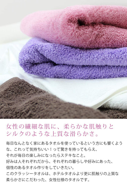 hiorie Face Towel Hotel Style Classy Misty Mauve 100% Cotton