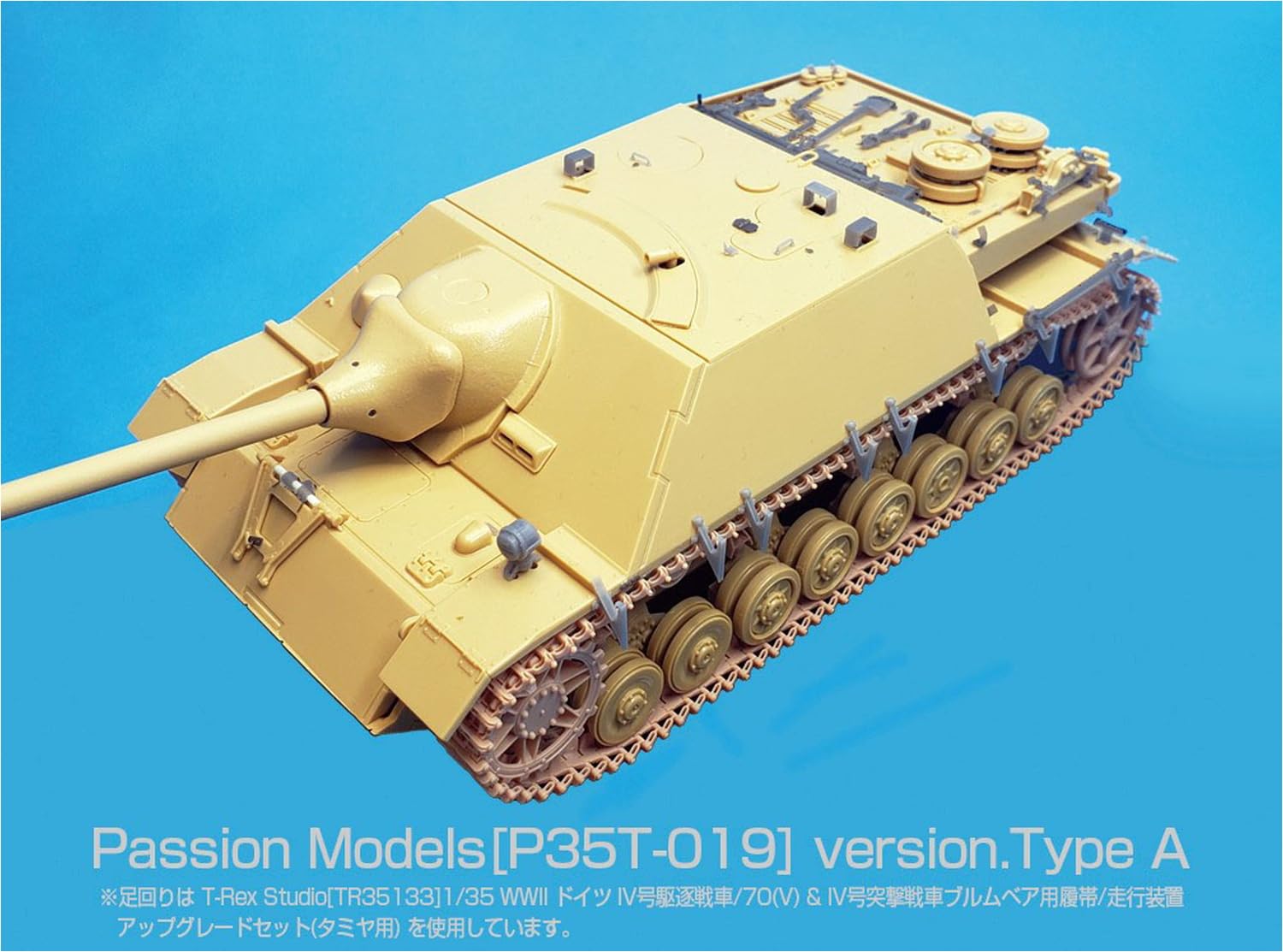 Passion Models 1/35 Panzer IV Jagdpanzer 70(V) Lang 3D Parts Set