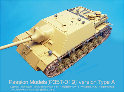 Passion Models 1/35 Panzer IV Jagdpanzer 70(V) Lang 3D Parts Set