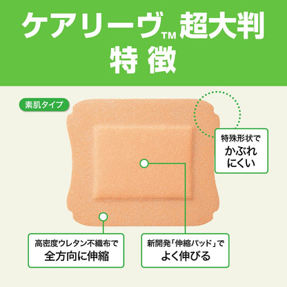 Care Leave Large Adhesive Bandages 90mm x 108mm for Elbows and Knees