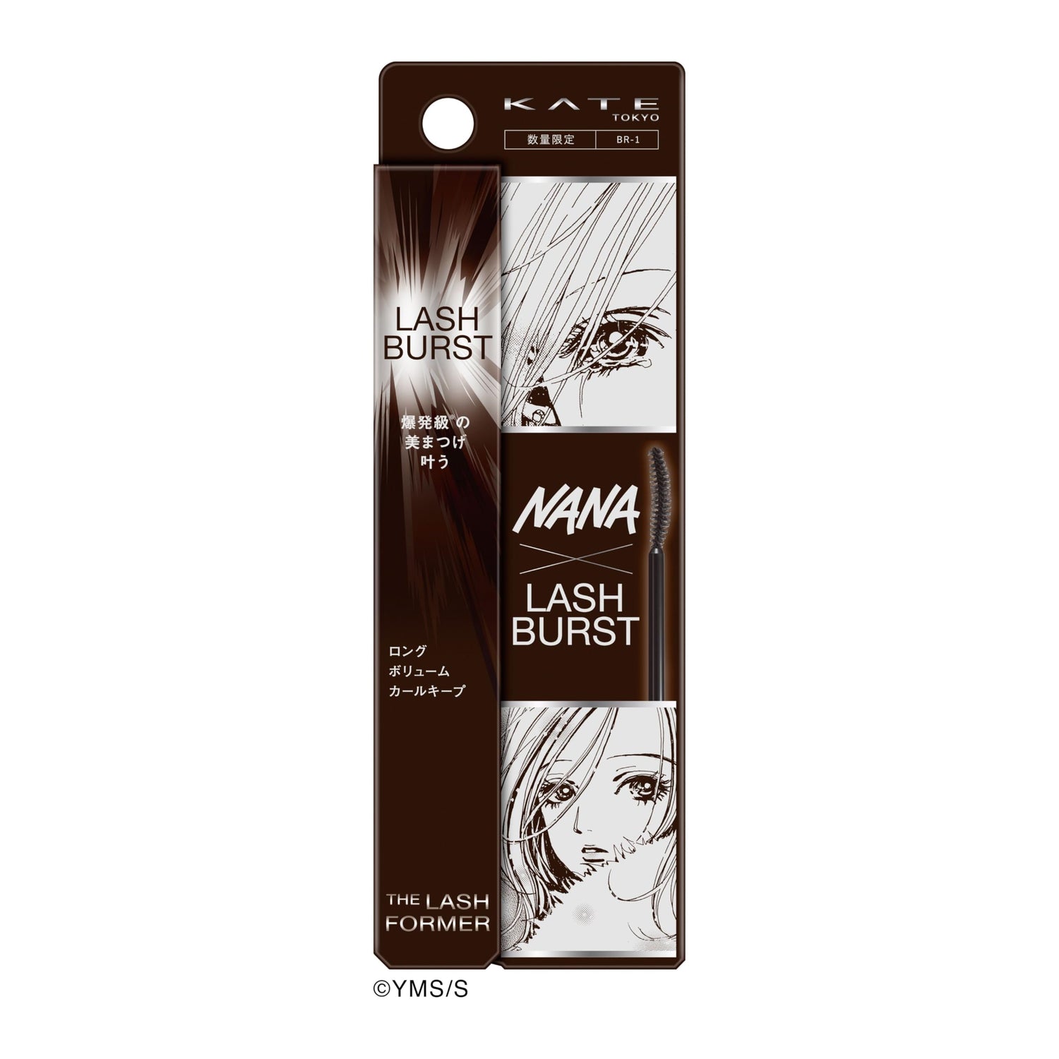 KATE Lash Burst Mascara BR-1 for Stunning Volume