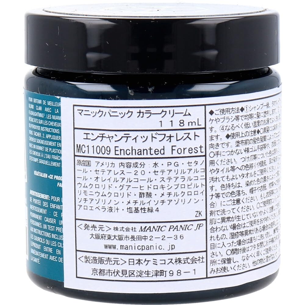 manic panic Color Cream Enchanted Forest 4oz