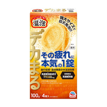 Onpo Energy Citrus Ginger Aroma Bath Tablets 4 Count