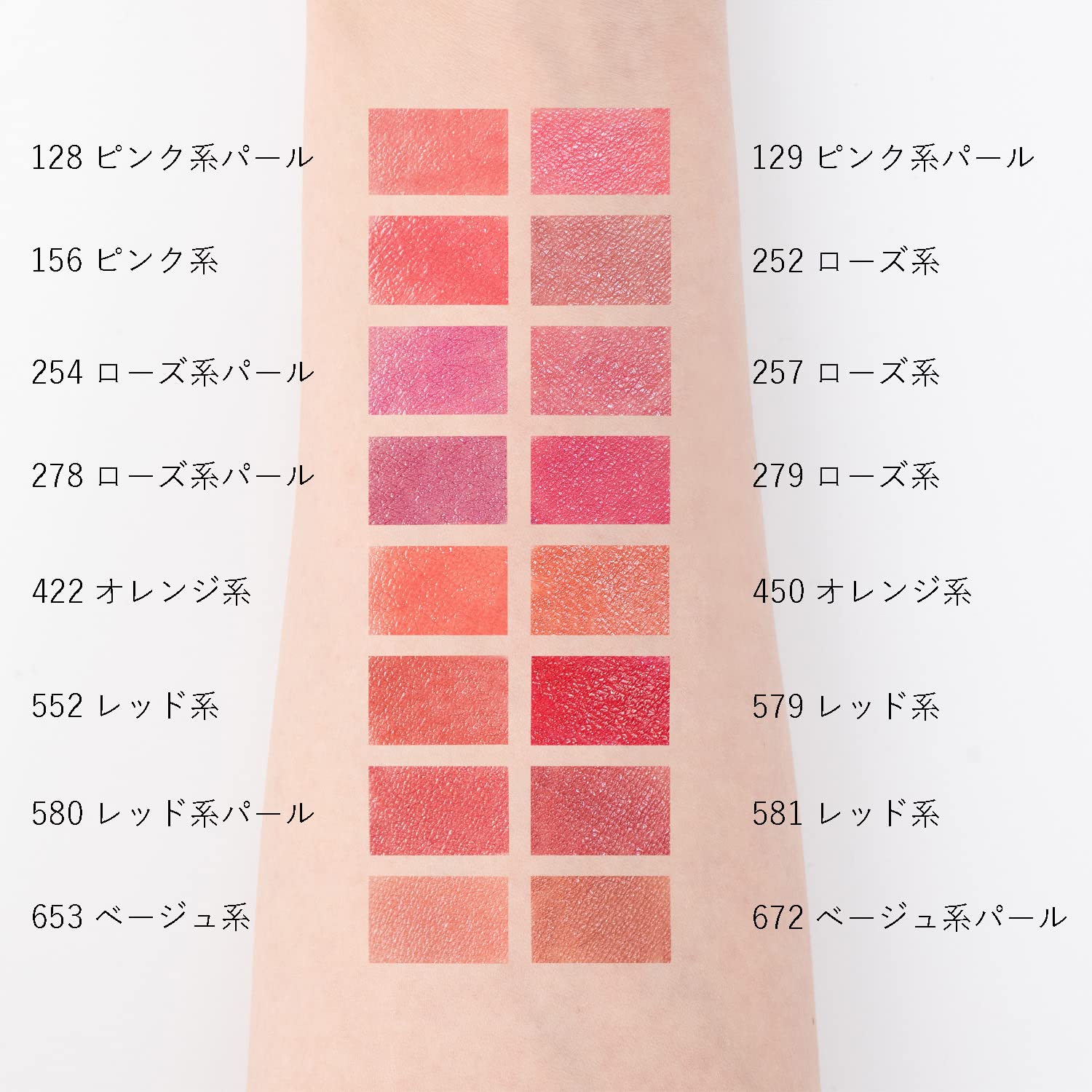 AYAKA Graceful Moisture Lipstick 653 Beige Hydrating Lip Color