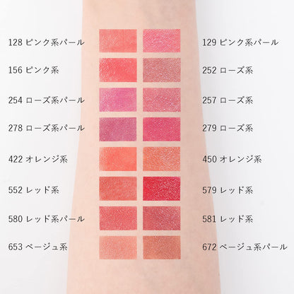 AYAKA Graceful Moisture Lipstick 653 Beige Hydrating Lip Color