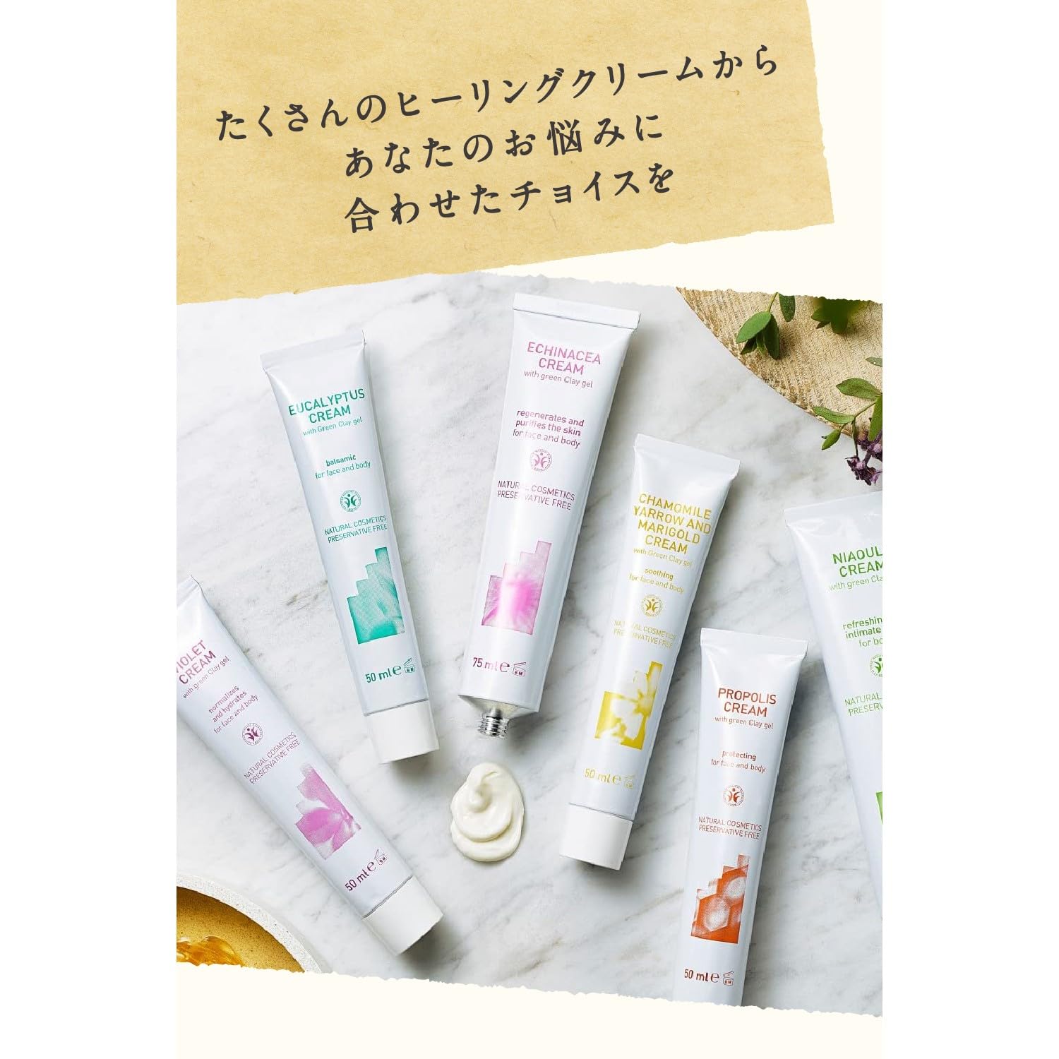 ARGITAL Bright Moisturizing Chamomile Cream 50ml for Hydration