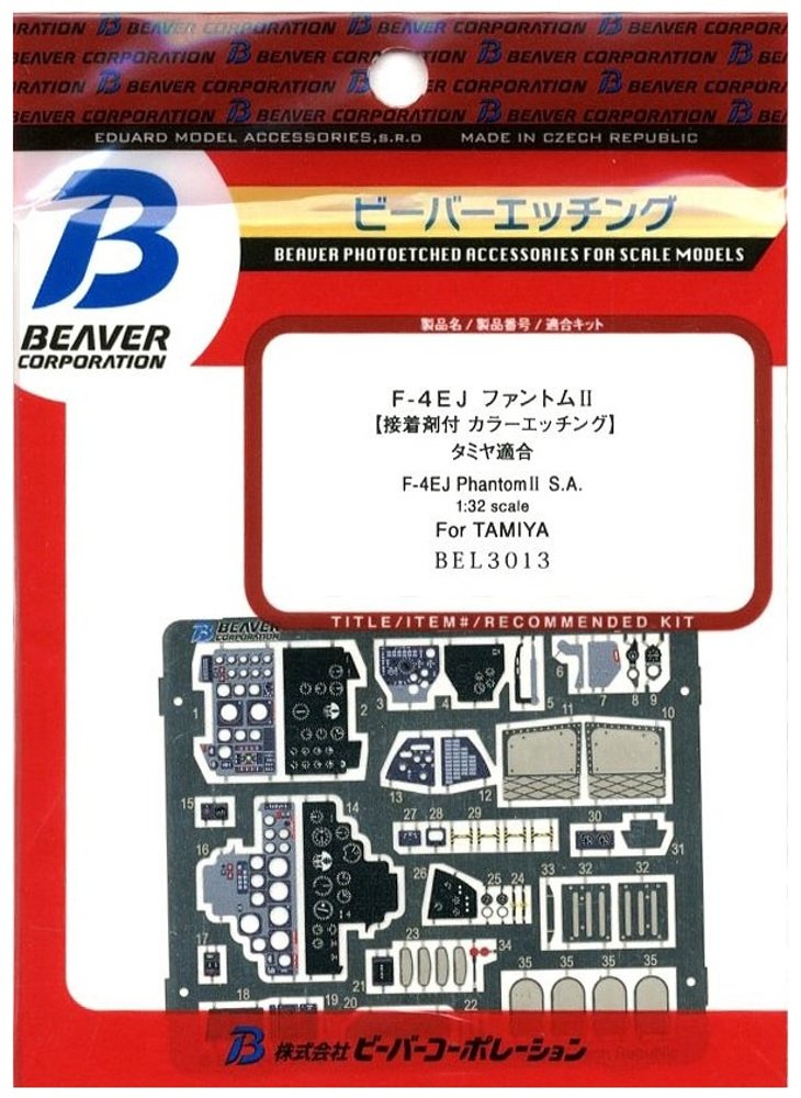 Beaver Corporation 1/32 F-4EJ Interior Etching Parts for Tamiya Model Kits