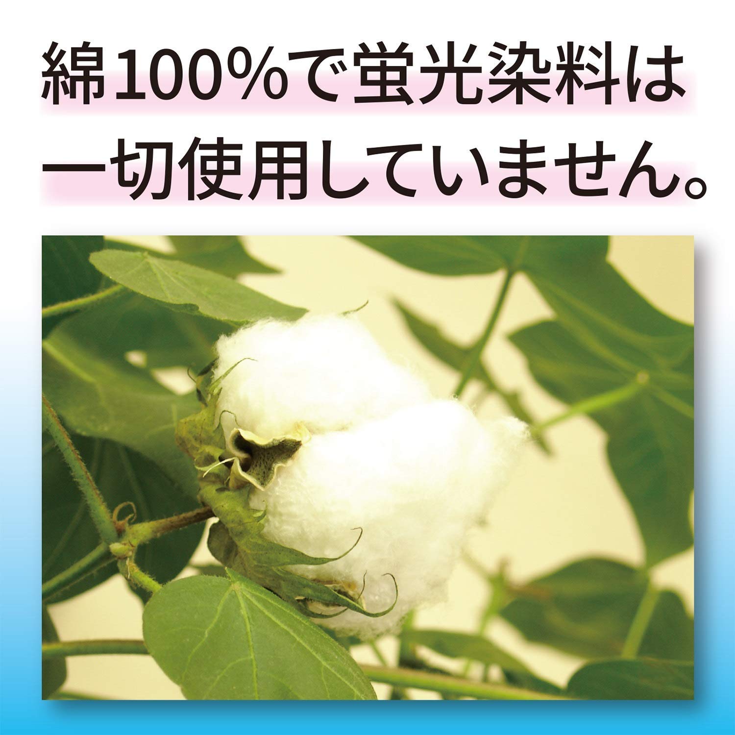 Hakujuuji Cotton Balls No.20 50g Gentle and Versatile