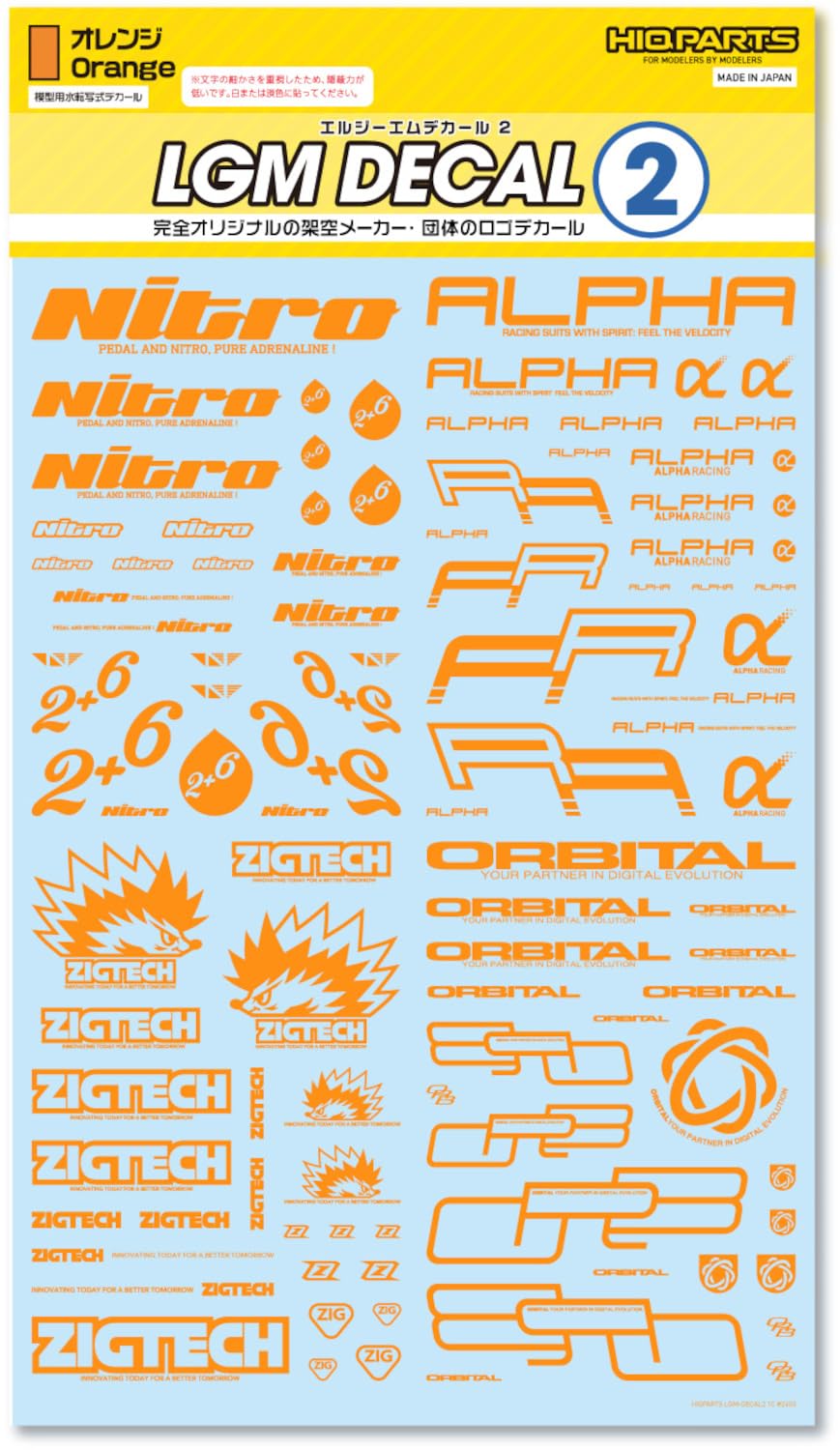 HiQparts LGM Decal Orange for Scale Models 1 Sheet
