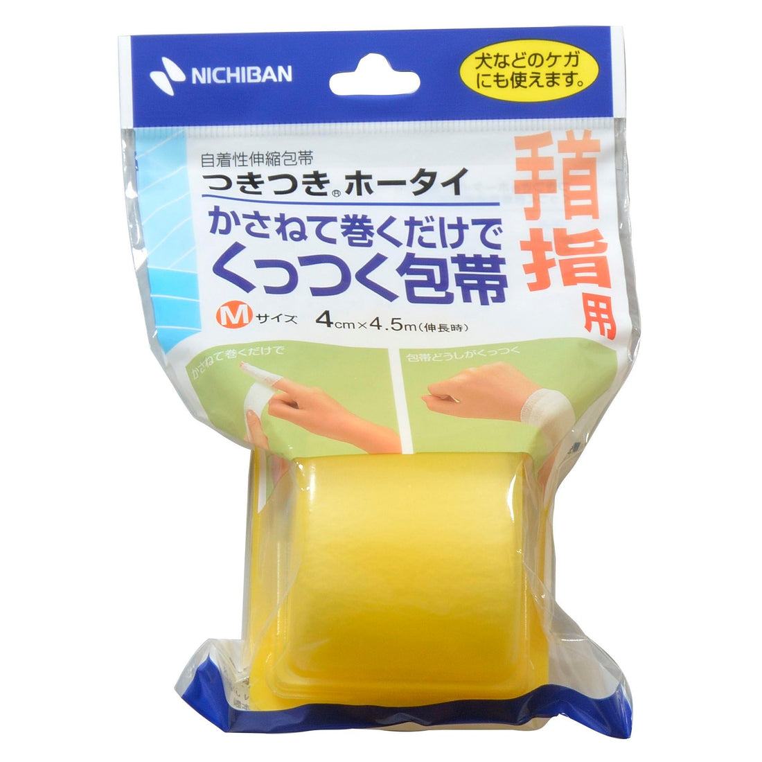 NICHIBAN Stretch Bandage 4cm x 4.5m for Versatile Use