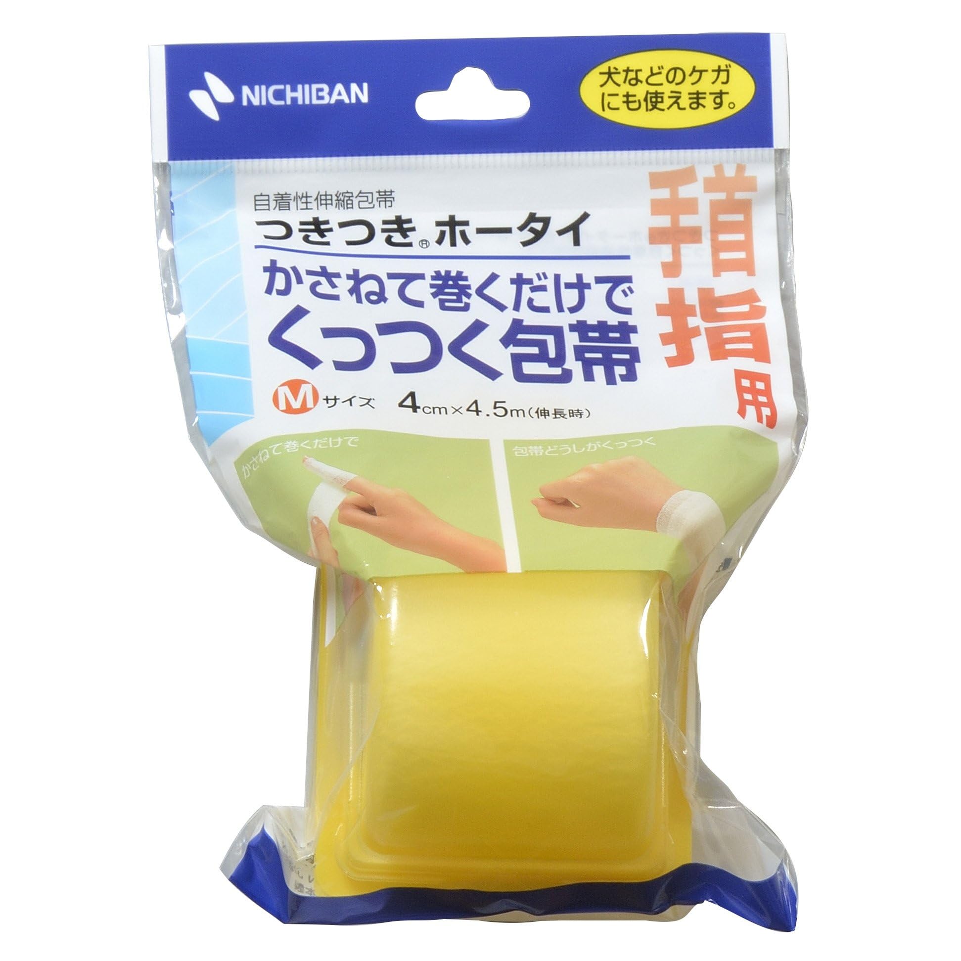 NICHIBAN Stretch Bandage 4cm x 4.5m for Versatile Use