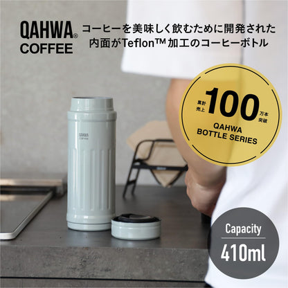CB JAPAN QAHWA Coffee Bottle 410ml with Vacuum Insulation