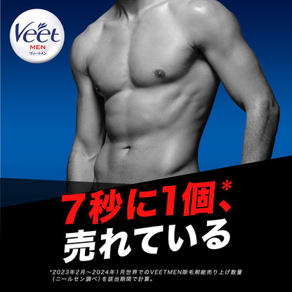 Veet Men Hair Removal Cream with Sponge 150g for Smooth Skin