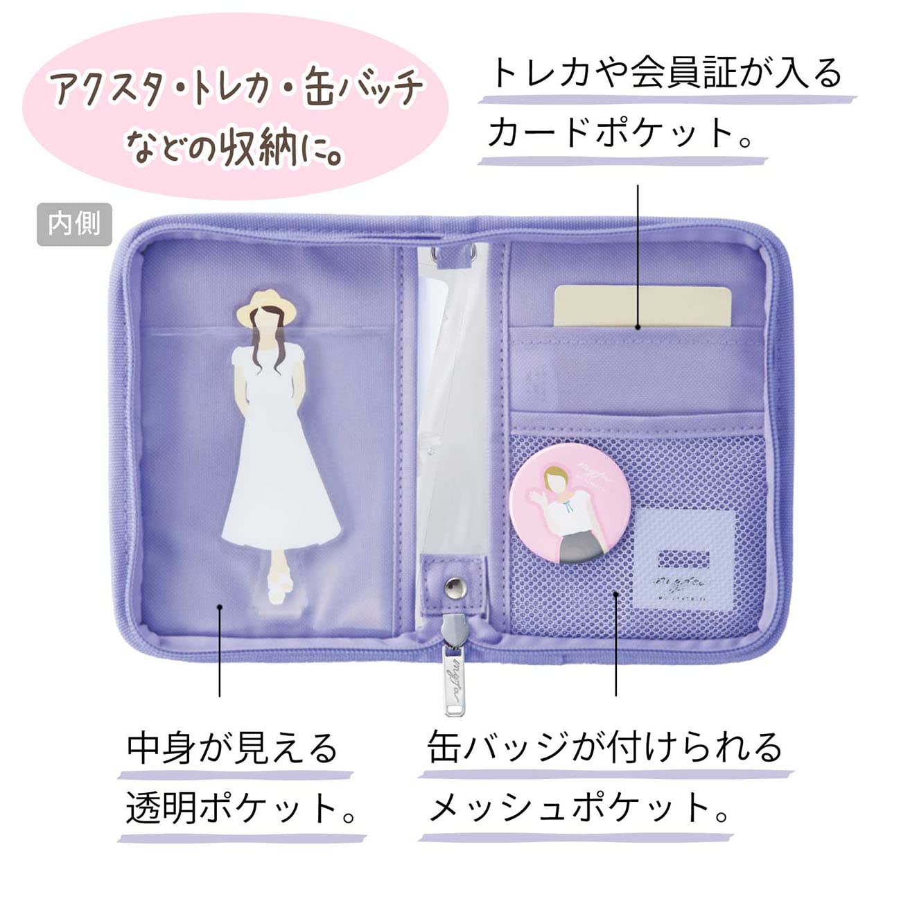 Lihit Lab Myfa Mini Decoration Pouch in Lilac Purple