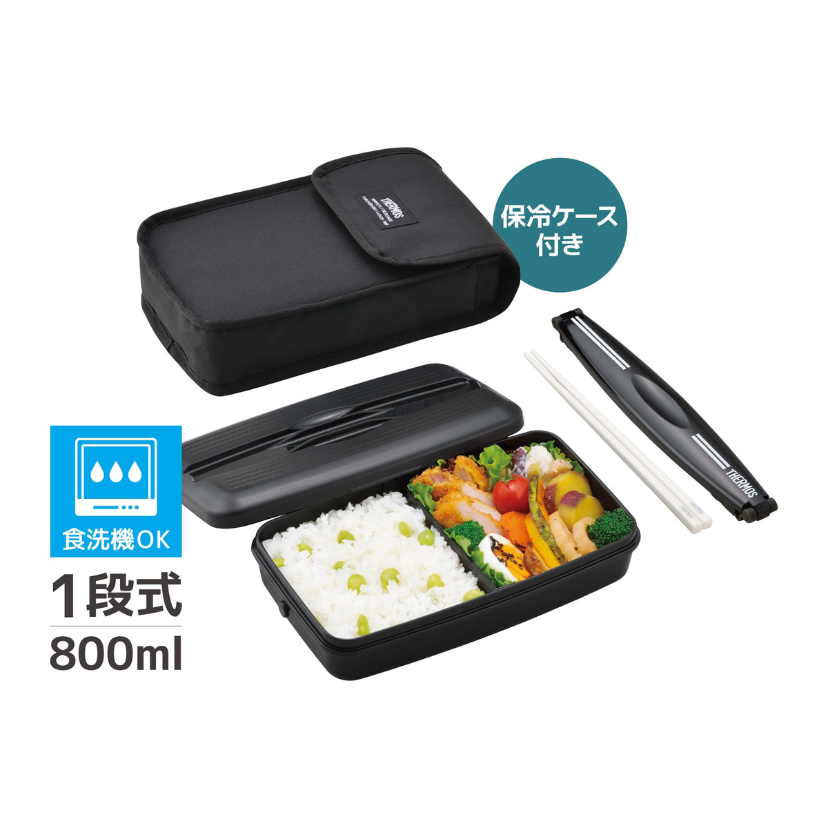 THERMOS Fresh Lunch Box 800ml Deep Black for Japanese Meal Prep