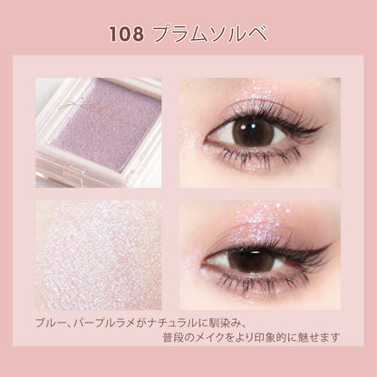 jill leen Single Mousse Eyeshadow 108 Plum Sorbet