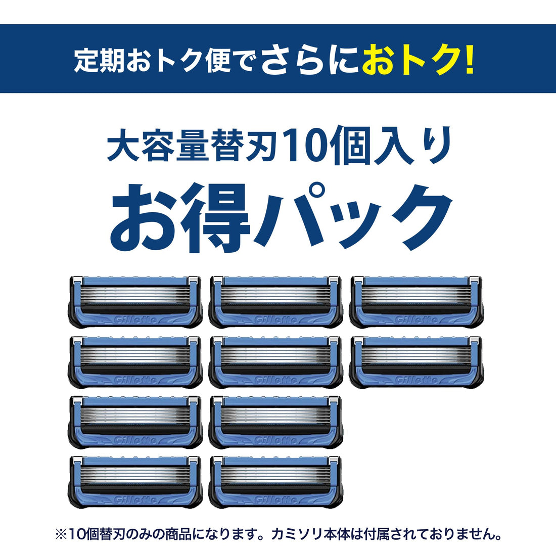 Gillette ProGlide Razor Blades 10 Count for Gentle Shaving