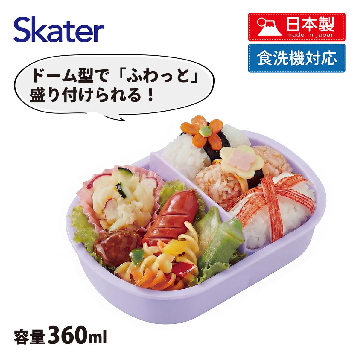 Skater Kids Lunch Box 360ml Featuring Sumikkogurashi Design