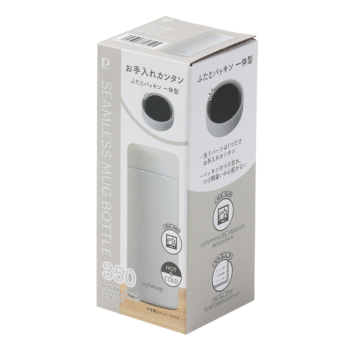 Paarukinzoku Seamless Mug Bottle 350ml Off White