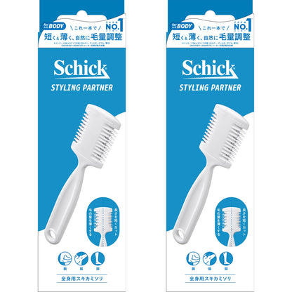 Schick Body Hair Trimmer 2-Pack for Men