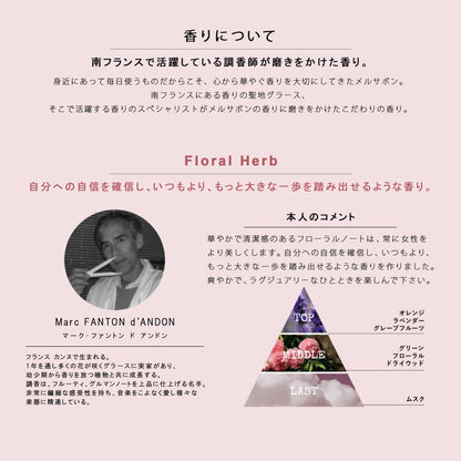 Mellsavon Body Wash Floral Herb Refill 380mL for Gentle Cleansing