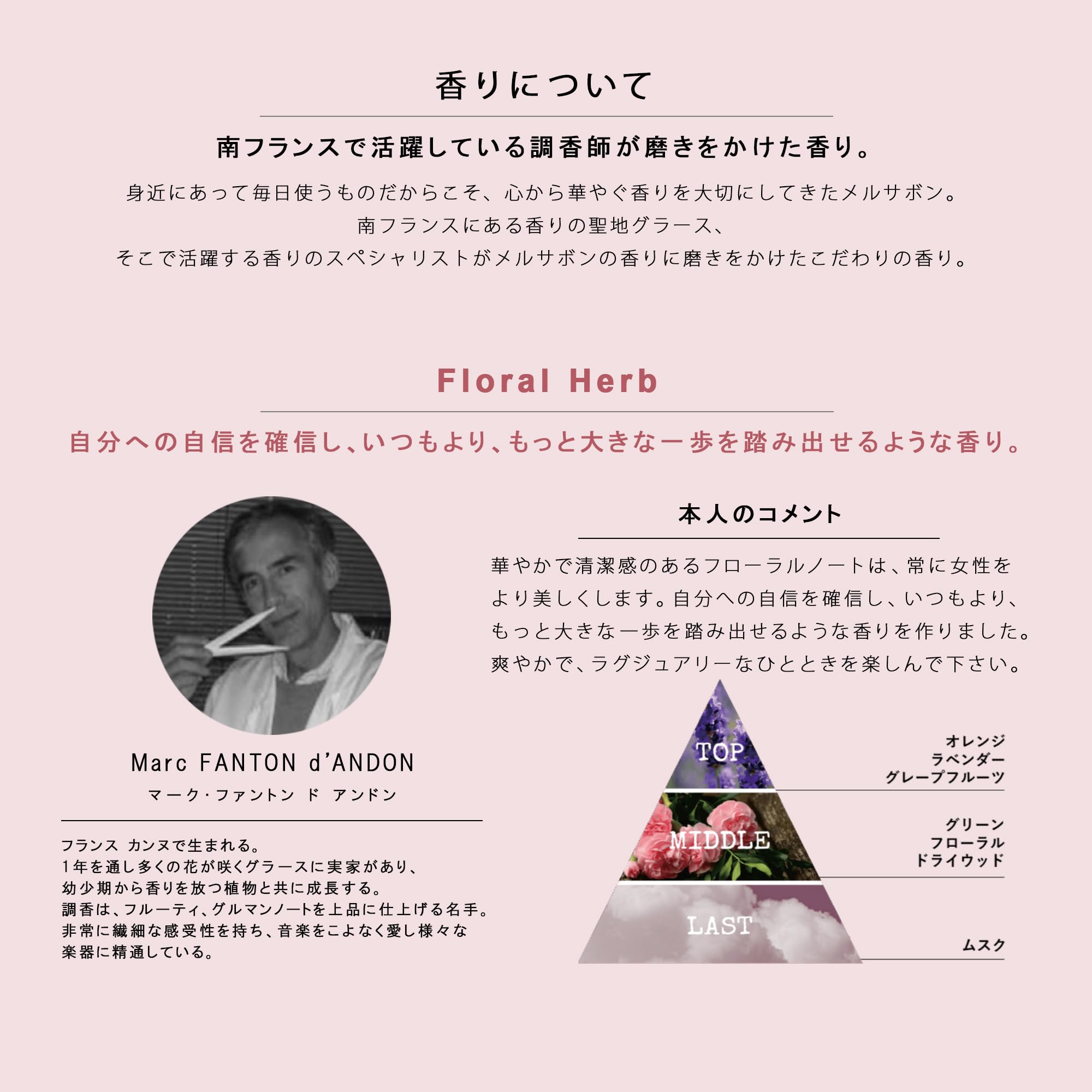 Mellsavon Body Wash Floral Herb 460mL Natural Fragrance