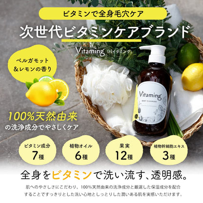 Vitaming Body Soap 500ml with Lemon and Bergamot Fragrance