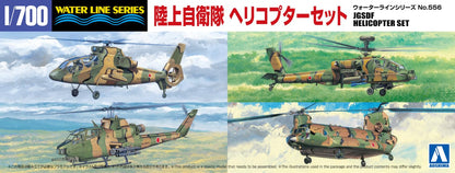 AOSHIMA 1/700 Japan Ground Self-Defense Force Helicopter Set Model Kit