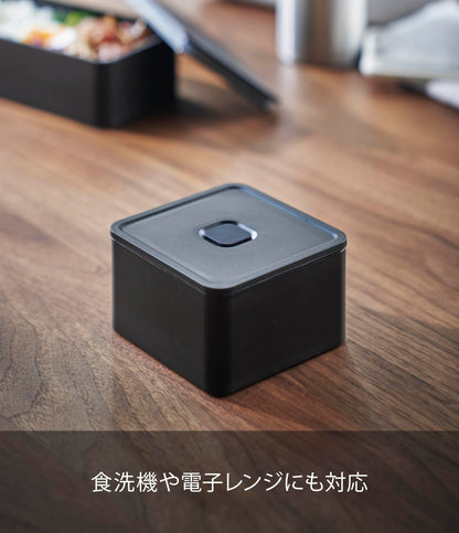 Yamazaki Square Lunch Box with Valve Black 250ml