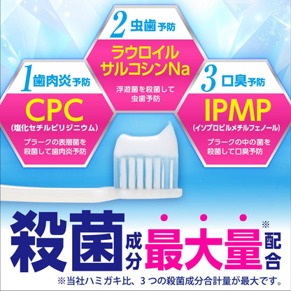 Zerora Whitening Care Toothpaste 90g with Maximum Antibacterial Ingredients