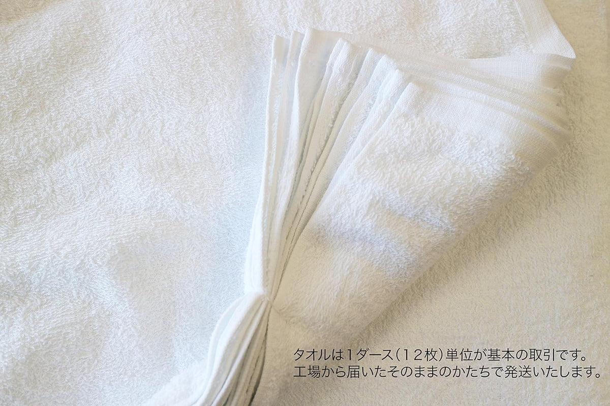 Marushin Face Towel Set 12 Pack Thick White Cotton for Kitchen Use