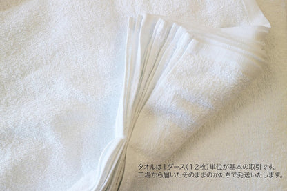 Marushin Face Towel Set 12 Pack Thick White Cotton for Kitchen Use