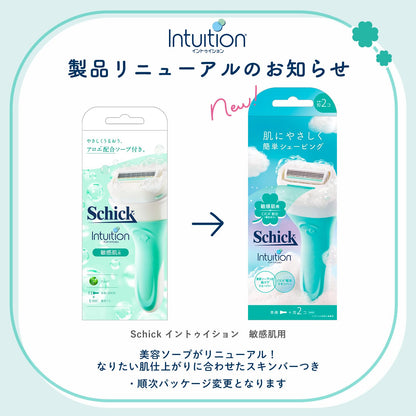 Schick Intuition Sensitive Skin Razor with Replacement Blade