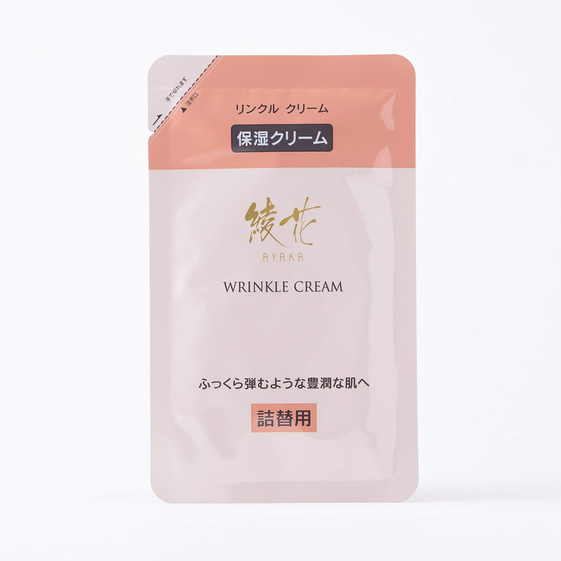 AYAKA Wrinkle Cream 30g High-Density Moisturizer for Dry Skin