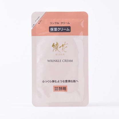 AYAKA Wrinkle Cream 30g High-Density Moisturizer for Dry Skin