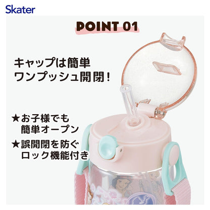 Skater Kids Straw Water Bottle 480ml with Disney Princess Design