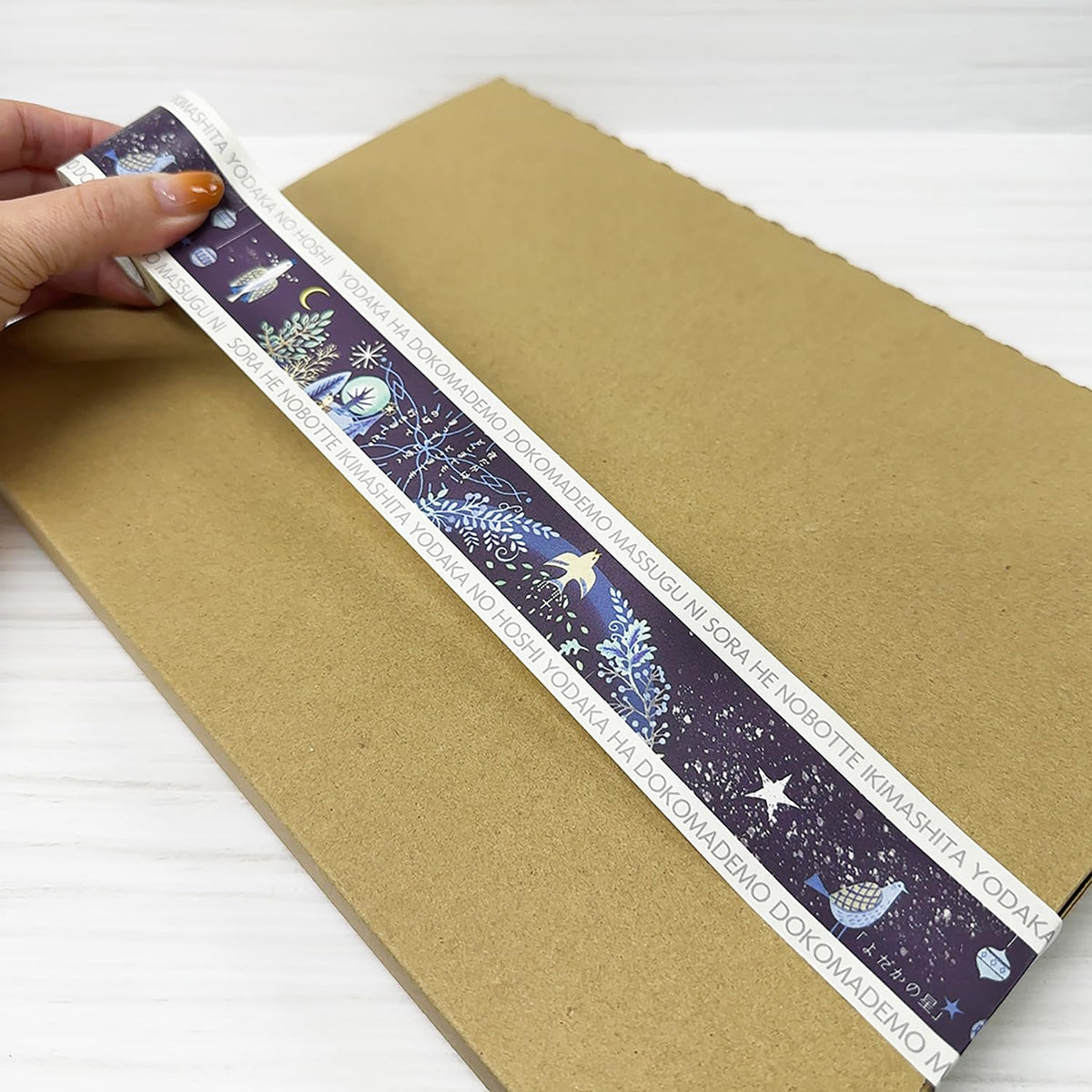 Shinzi Katoh Craft Tape Tsuyoharu 42mm x 5m for Creative Projects