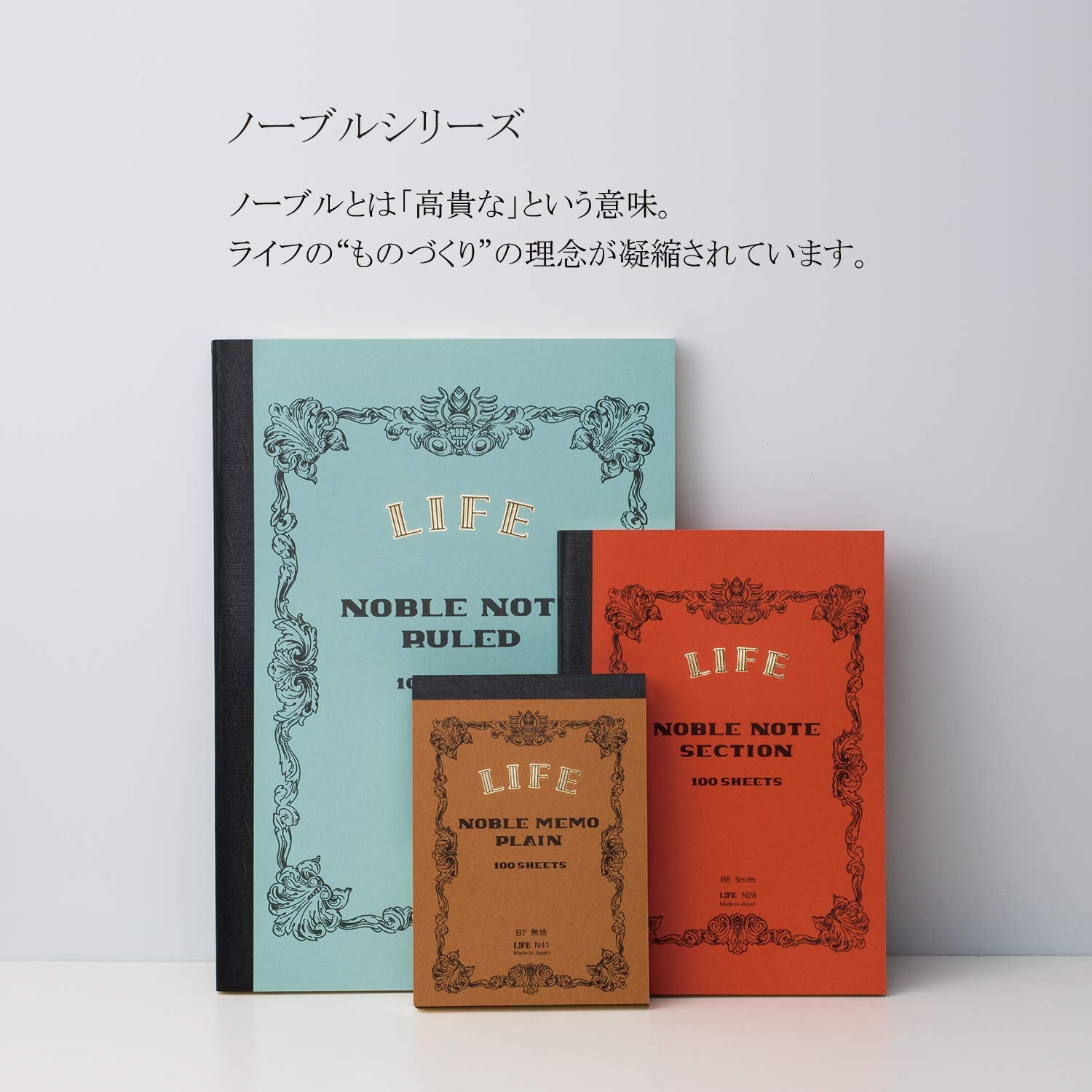 LIFE Noble Note B6 Grid Notebook for Quality Writing Experience