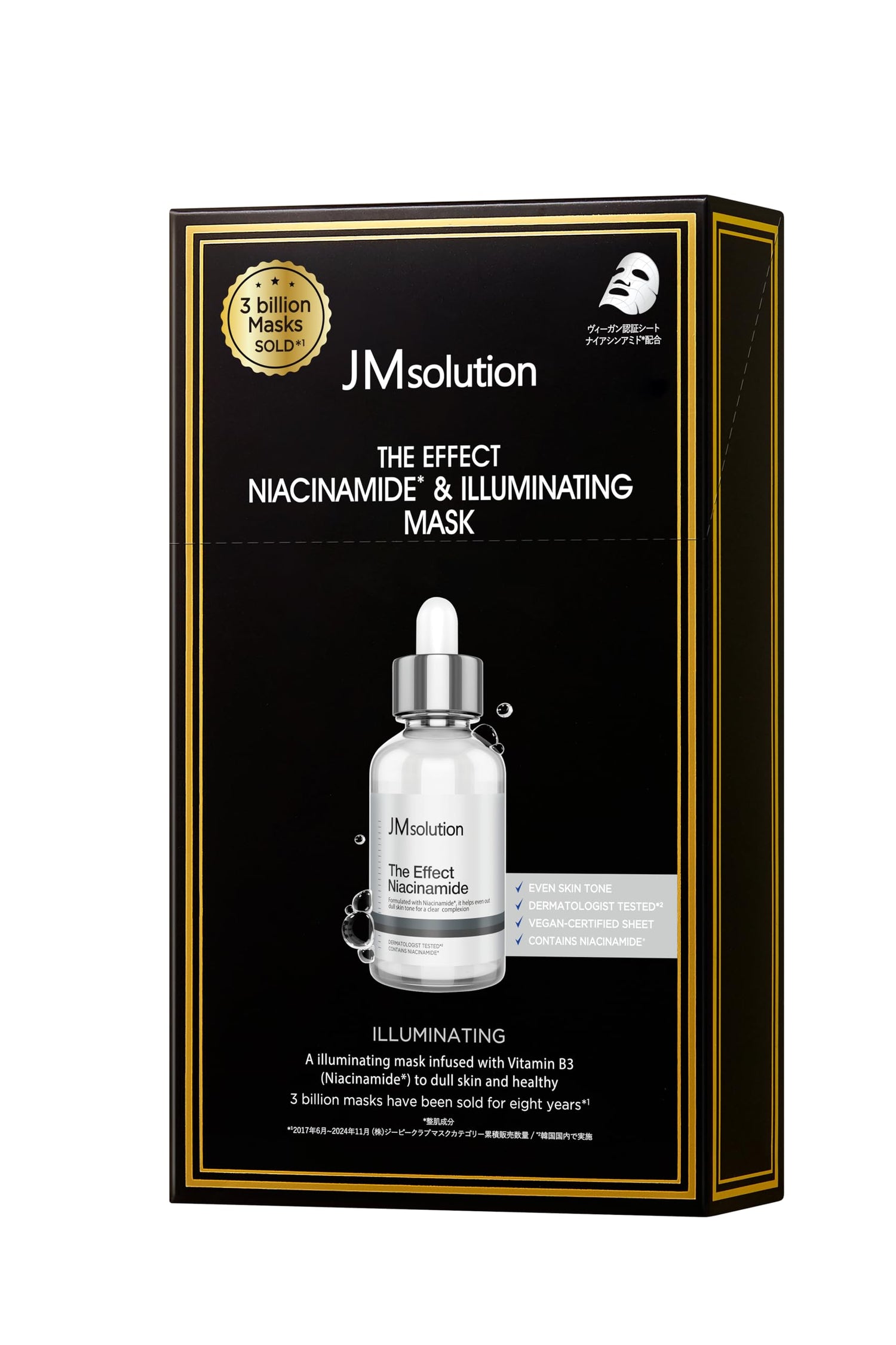 JMsolution The Effect Niacinamide Illuminating Mask 10 Sheets