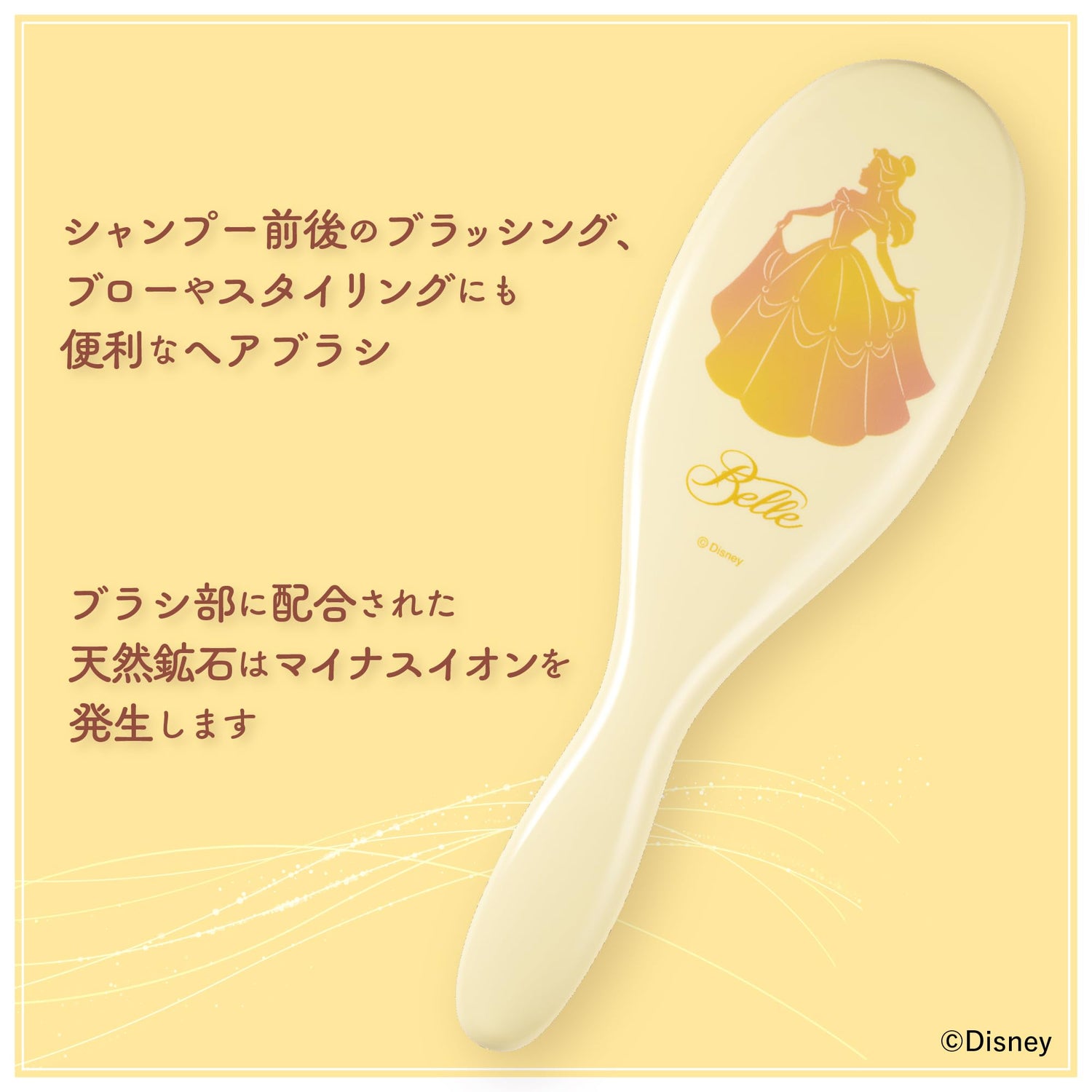 KAI Hair Brush Disney Princess Belle for Comfortable Hair Care