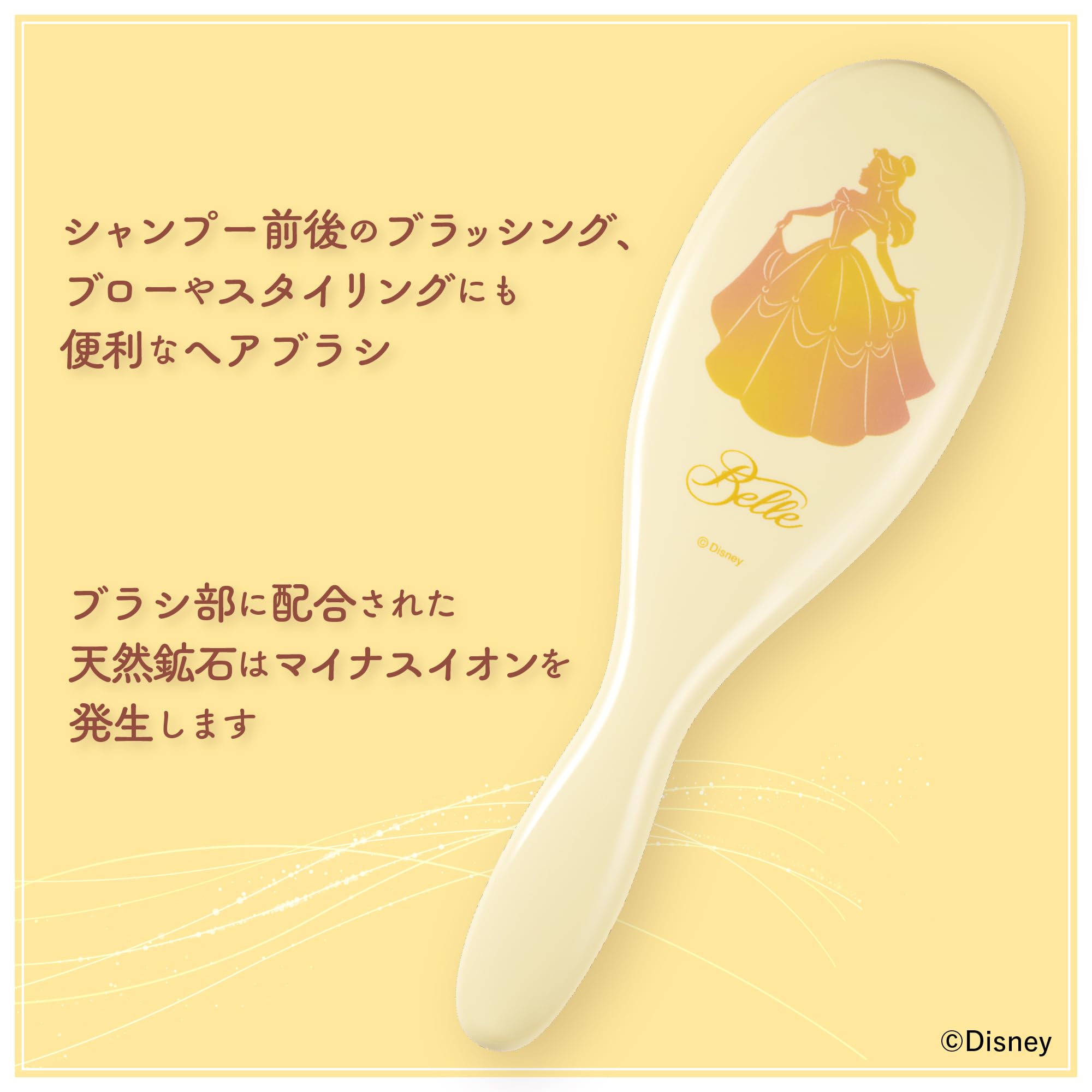 KAI Hair Brush Disney Princess Belle for Comfortable Hair Care
