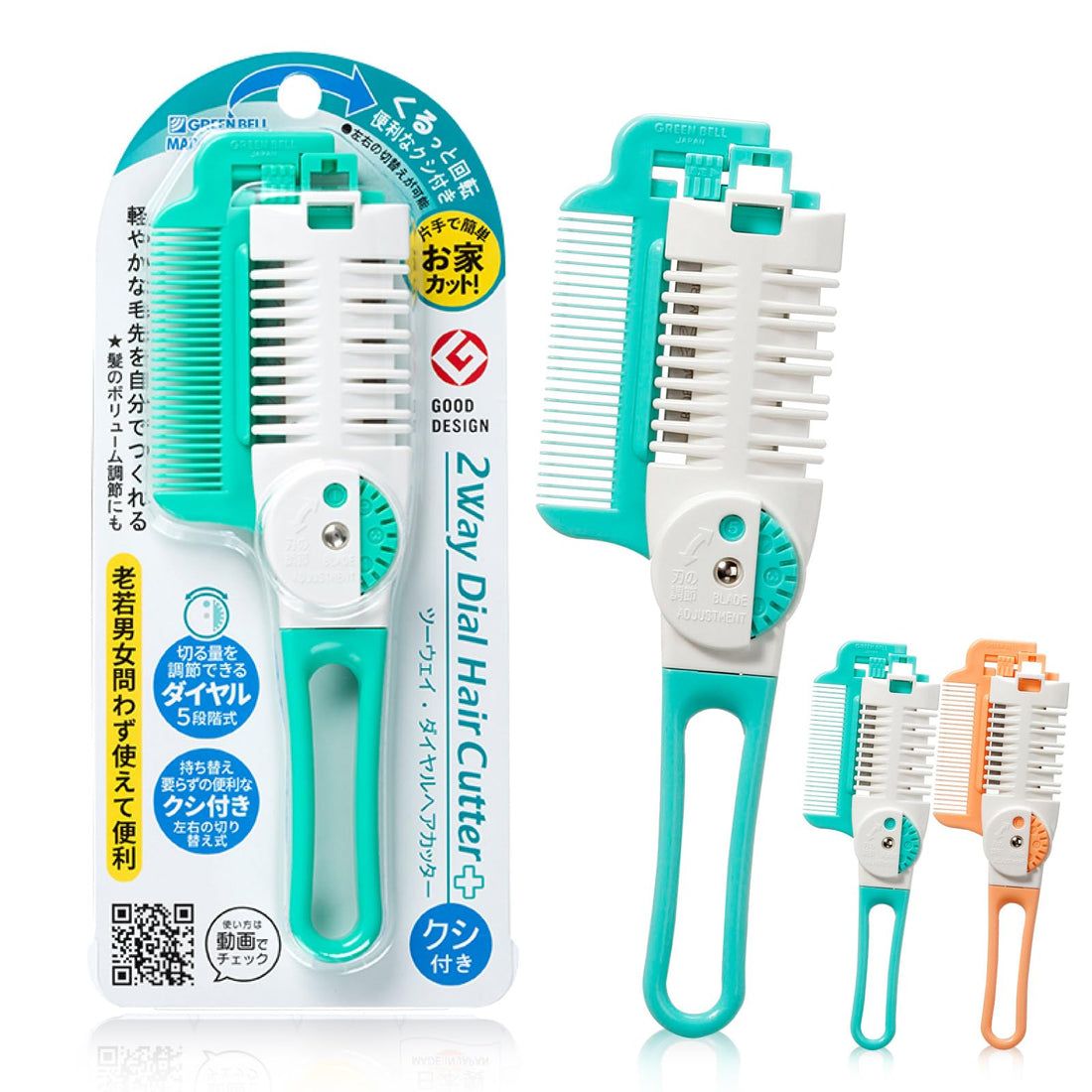 Green Bell Two-Way Dial Hair Cutter with Comb