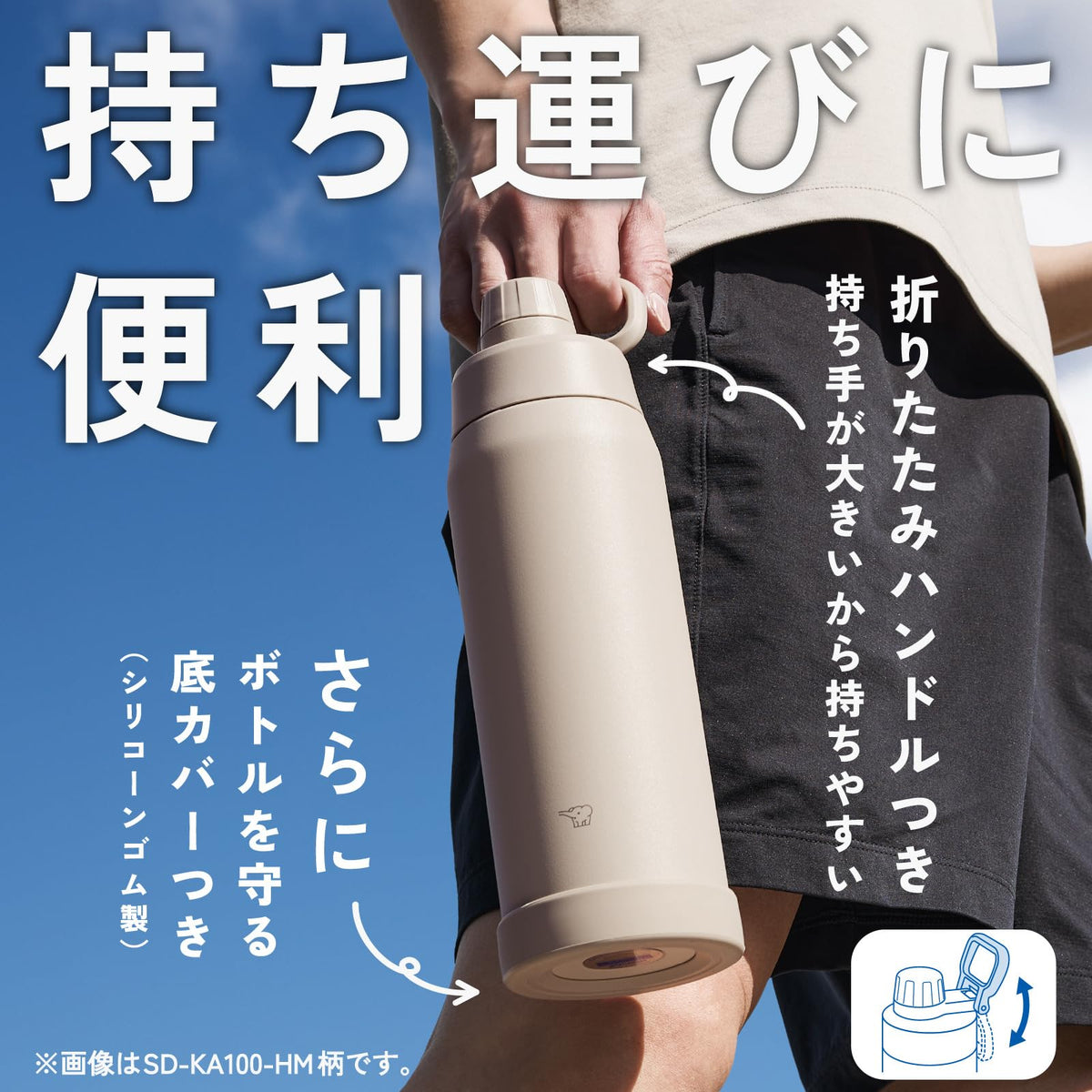ZOJIRUSHI 0.75L Cool Bottle with Quick Hydration Feature