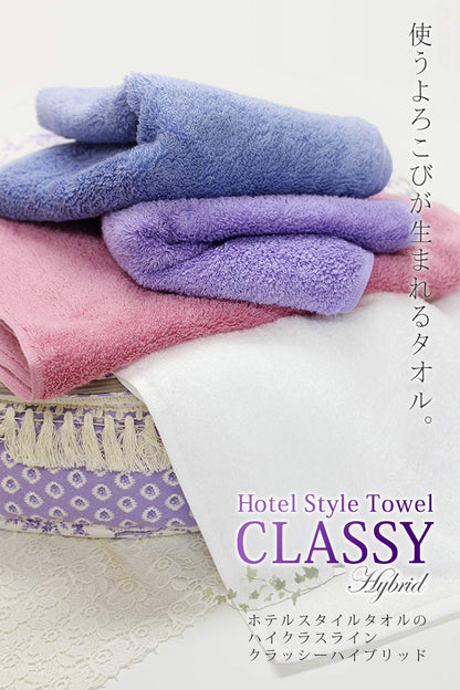 hiorie Face Towel Hotel Style Classy Misty Mauve 100% Cotton