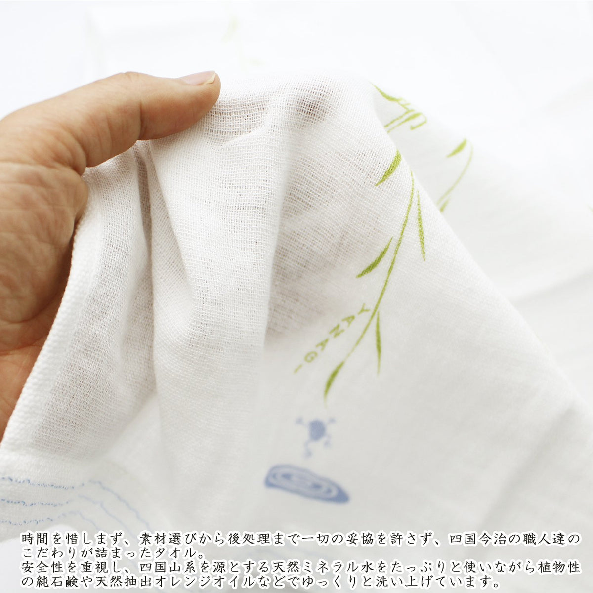kontek Face Towel Made in Japan Soft Gauze Blue 33x95cm