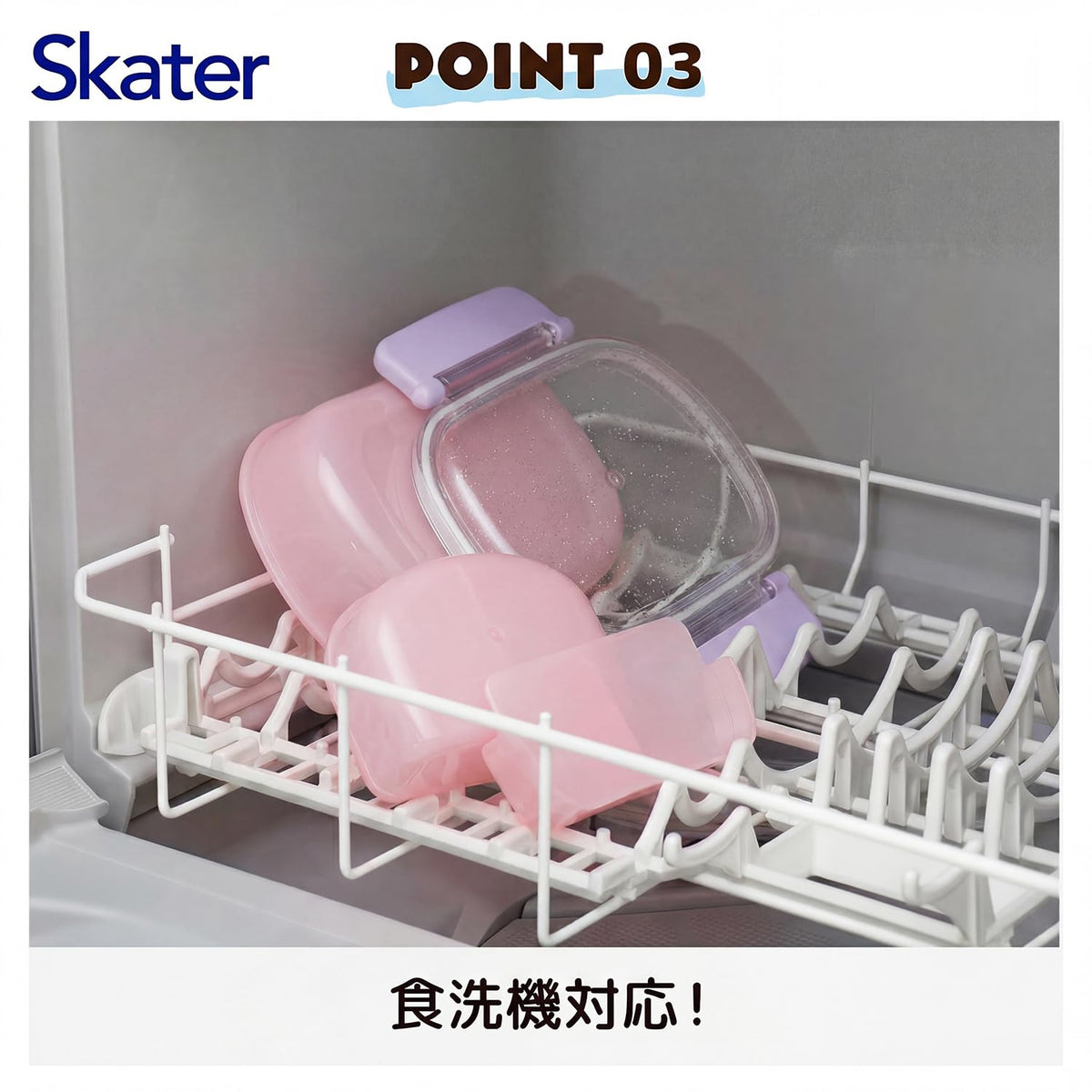 Skater Lunch Box for Kids 360ml with Soft Lid Made in Japan