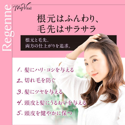 Rijenne My Vital Shampoo 400g Fresh Floral Scent for Shiny Hair