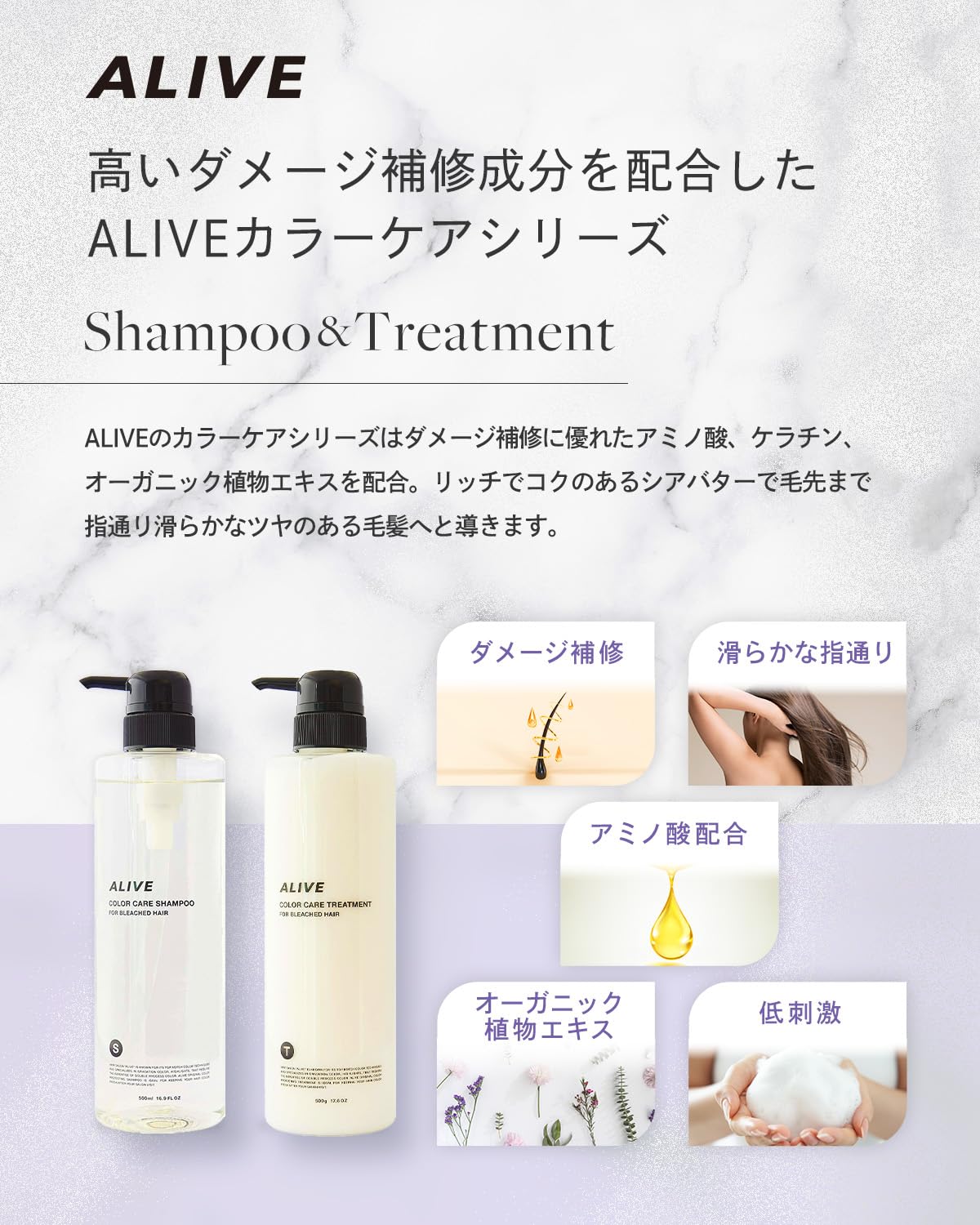 ALIVE Color Care Shampoo 500ml with Natural Amino Acids