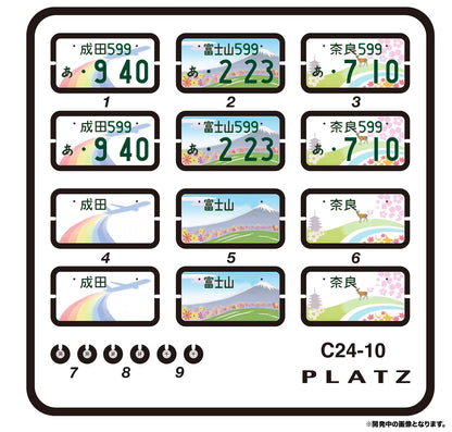 PLATZ 1/24 Local License Plate Set Series 2 for Model Kits